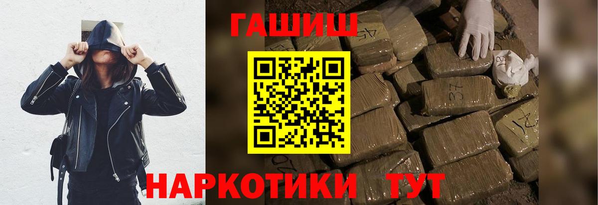 ГАШ Изолятор Малоярославец