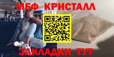 бошки Бугуруслан