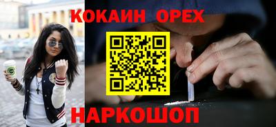 бошки Бугуруслан