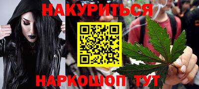 spice Будённовск