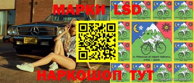 spice Будённовск