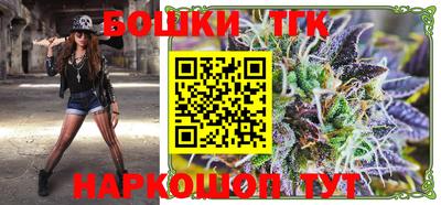 spice Будённовск