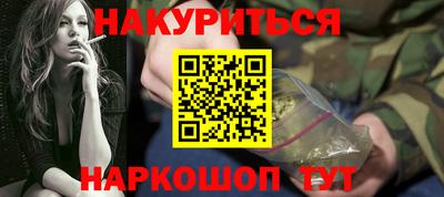 spice Будённовск