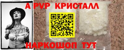 spice Будённовск