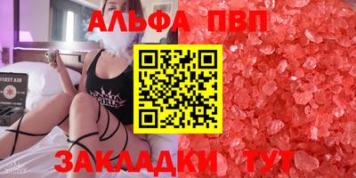 бошки Бугуруслан