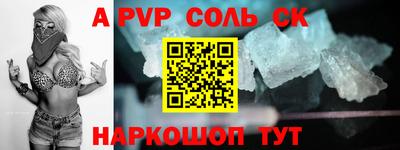 Альфа ПВП Бузулук