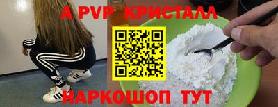Альфа ПВП Бузулук