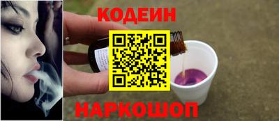spice Будённовск