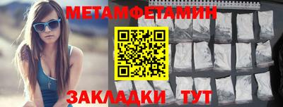 spice Будённовск