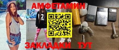 spice Будённовск