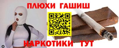 бошки Бугуруслан