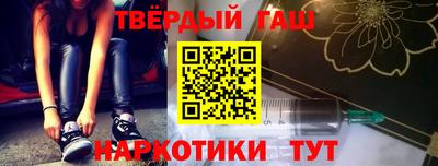 бошки Бугуруслан