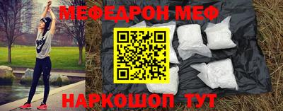 бошки Бугуруслан