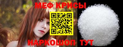 spice Будённовск