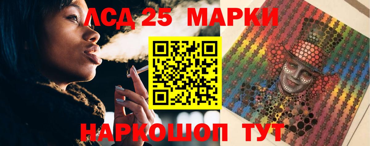 Малоярославец  Лсд 25 экстази кислота  Вход с VPN 
