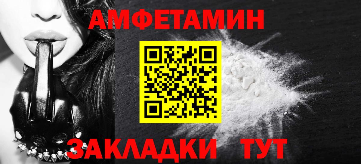 Метамфетамин Methamphetamine  Вход с VPN  Метамфетамин Methamphetamine  Малоярославец 