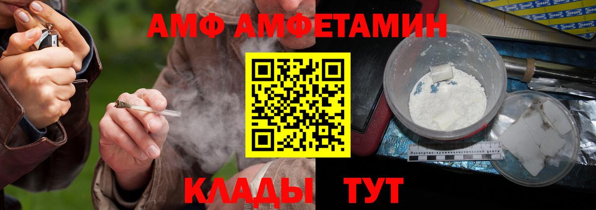Метамфетамин Декстрометамфетамин 99.9% Малоярославец
