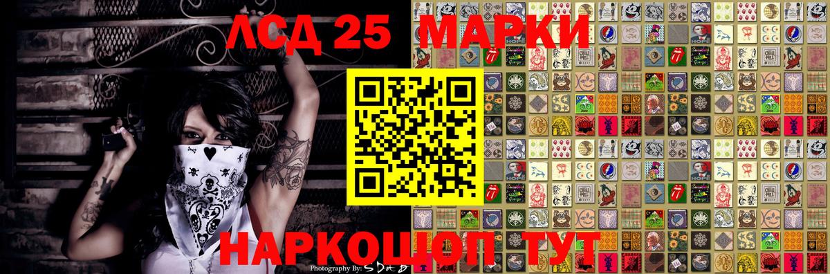 Марки N-bome 1500мкг Малоярославец