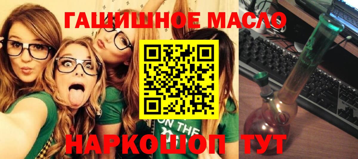 Малоярославец  Дистиллят ТГК жижа  Вход с VPN 