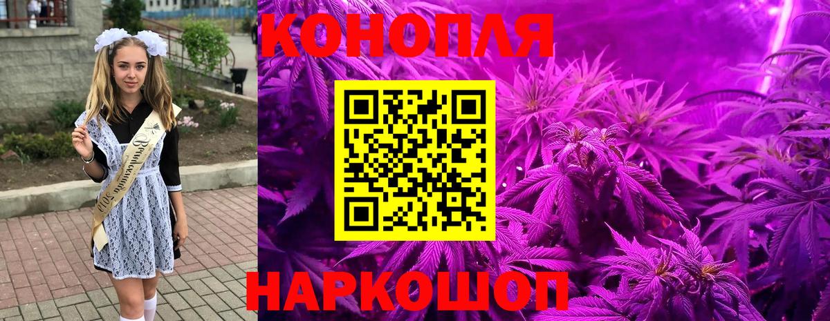Конопля Ganja  Вход с VPN  Малоярославец  МАРИХУАНА план  МАРИХУАНА Ganja 